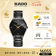 雷達(dá)（RADO）瑞士手表真系列男士陶瓷情侶機械表商務(wù)百搭七夕禮物