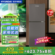 HYUNDAI韓國現(xiàn)代冰箱雙開門小型一級(jí)能效小冰箱家用宿舍租房冷藏冷凍電冰箱節(jié)能省電保鮮低噪 118L灰【行業(yè)爆款+省電輕音】