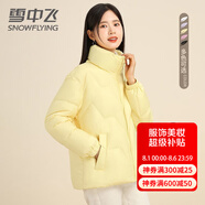 雪中飛女士鵝絨糖果色羽絨服簡約百搭日常通勤立領(lǐng)純色冬季保暖外套潮 新嫩黃 S (160)