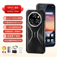 歐奇WP55系列戶(hù)外防水防摔三防智能手機雙卡5G大屏120Hz大電池長(cháng)待機 WP55黑色 5G全網(wǎng)通（國內版） 官方標配