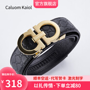 Caluom Kaiol品牌皮帶男真皮自動(dòng)扣男士腰帶頭層牛皮褲帶七夕情人節(jié)禮物送男友 可指定尺碼/80147A金色/專(zhuān)柜禮盒 115cm -130cm默認(rèn)隨機(jī)發(fā)出（可修剪）