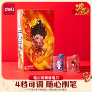 得力（deli）12只裝哪吒筆尖可調單孔卷筆刀木桿鉛筆彩鉛削筆器學(xué)生轉筆刀便攜粗細大容量集屑NZ136
