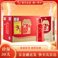 牛欄山 百年紅 濃香型 純糧白酒 送禮自飲 喜宴喜酒 年貨送禮白酒 38度 500mL 6瓶 百年紅8