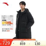 安踏三層速暖羽絨丨中長款四防羽絨服男冬季新款連帽防風保暖外套