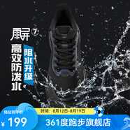 361度爆沫雨屏防潑水軟彈科技男子運(yùn)動(dòng)跑步鞋緩震綜訓(xùn)跑鞋雨天通勤男鞋 曜石黑 【雨屏7】 42