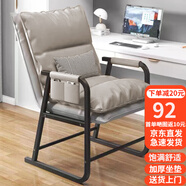 舒客藝家  電腦椅懶人沙發(fā)椅家用椅子舒適可調(diào)辦公椅小戶型可躺靠背椅沙發(fā) 米白雙層加厚+抱枕單椅