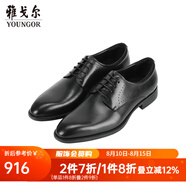 雅戈?duì)枺╕OUNGOR）男士商務(wù)鞋商場同款 黑色 40 (250mm)