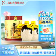 牛欄山 百年陳釀 三牛 濃香型 白酒 42度 400ml*2 雙瓶裝