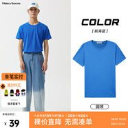 美特斯邦威短袖t恤男款夏季純白上衣休閑純色簡(jiǎn)約基礎(chǔ)圓領(lǐng)打底衫純棉內(nèi)搭衣 航海藍(lán) M (170)