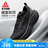 匹克態(tài)極千里2.0厚底緩震跑鞋男鞋夏季透氣網(wǎng)面健步運動(dòng)鞋男DH530017