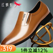 紅蜻蜓男鞋夏季皮鞋男士商務正裝鞋英倫風套腳圓頭頭層牛皮鞋子男 土黃色 41