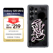 三星 Samsung Galaxy S25 Ultra 原裝智能主題保護(hù)殼 手機(jī)套 原廠手機(jī)殼 多功能保護(hù)套 黑色