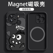 飛天殼 適用iqooz9磁吸手機殼vivo潮流z9x心態(tài)超好Turbo硅膠軟殼男全包防摔2025新款卡通保護套 經典黑-三牙仔HL iqooz9Turbo+