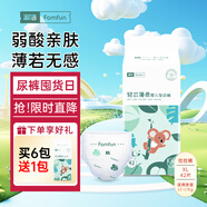 淑潔嬰兒紙尿男女輕薄透氣干爽新生兒寶寶尿不濕拉拉褲 拉拉褲【XL-42片/包】12-17kg