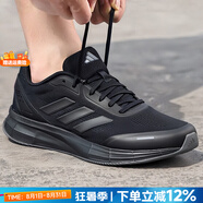 阿迪達斯（adidas）男鞋運動鞋 25秋新款低幫緩震耐磨休閑鞋輕便透氣網面時尚跑步鞋 7500/經典黑/DURAMO X 42 （內長260mm）
