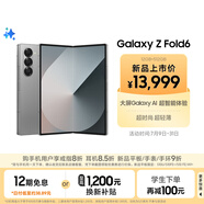 三星Samsung Galaxy Z Fold6 大屏AI手機 超輕薄折疊屏手機 第三代驍龍8 游戲手機 12GB+512GB 星夜銀