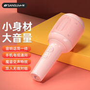 山水F6 話筒音響一體麥克風(fēng)家用ktv唱歌無線藍(lán)牙兒童K歌手機(jī)全民電視