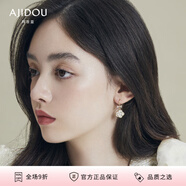 AJIDOU阿吉豆耳環(huán)生日禮物女 山茶花系列簡(jiǎn)約優(yōu)雅花卉耳環(huán)送女友 送老婆 米白色+金色 2個(gè)