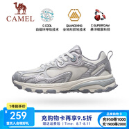 駱駝漫游慢跑鞋[心動版新年紅]中古銀臟臟粉網(wǎng)面透氣復古慢跑鞋女 7015L，象牙白/銀 ，男 43