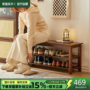 家逸實木門口換鞋凳鞋柜一體家用簡約鞋架現(xiàn)代長凳子床尾凳可坐鞋凳式