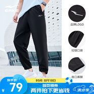 鴻星爾克運動(dòng)褲男夏季新款休閑褲跑步健身長(cháng)褲束腳衛褲男士褲子男褲九分褲 【吸濕速干】-正黑-2012 XL （170-175cm/130-140斤）