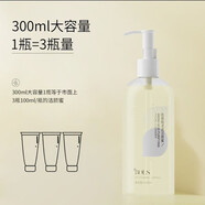 葆麗匙（Bols）官方BOLS葆麗匙氨基酸潔顏蜜洗面奶深層清潔保濕控油溫和洗卸合一 洗卸二合一潔顏蜜300ml*1