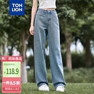 唐獅（TonLion）2025女直筒闊腿牛仔長(cháng)褲 復古藍 29