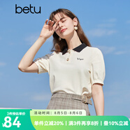 betu百圖女裝時(shí)尚泡泡袖polo領(lǐng)短袖T恤女2103T09 杏色 S