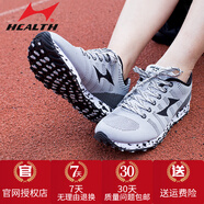 海爾斯（HEALTH）跑步訓練鞋新品男女初中學(xué)生田徑運動(dòng)鞋中考體育專(zhuān)用跳遠鞋 680灰色【飛線(xiàn)+透氣網(wǎng)】 35