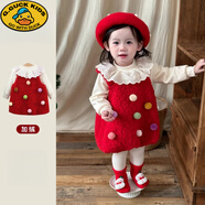 G.duck女童連衣裙春秋季套裝嬰幼兒衣服洋氣加絨嬰兒衣服周歲禮服公主裙 毛球背帶裙+花邊打底衫2件套 加 90 cm