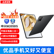 中興（全新原封未激活）平板電腦云電腦三合一PAD平板商務(wù)辦公通話 W205DS 6GB+128GB（聯(lián)通版）