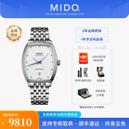 美度（MIDO）【官方正品】貝倫賽麗系列自動機械酒桶型鑲鉆女士手表奢華腕表 精鋼白盤/M041.307.11.016.00