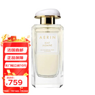 AERIN/雅芮 經(jīng)典系列女士香水 EDP濃香水50-100ml JASMIN-圣托里尼茉莉 100ml
