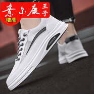 意爾康王子【品牌斷碼清倉】男鞋夏季透氣防臭網(wǎng)面網(wǎng)鞋一腳蹬休閑平板鞋 2613白色[增高款] 41
