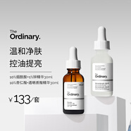 THE ORDINARY【凈膚控油】10%杏仁酸+10%煙酰胺三控精華30ml