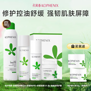 孔鳳春馬齒莧水乳護膚保濕補水呵護肌膚水油平衡滋潤維穩(wěn)套裝女春夏 修護套裝（噴霧+水乳+面膜+霜）
