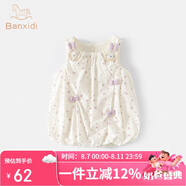 班喜迪女童連衣裙夏裝新款洋氣兒童花苞公主裙女寶寶吊帶裙夏季兒童裙子 紫色 110