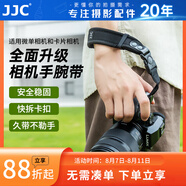 JJC 相機手腕帶 適用于尼康Z6M3 Z7II Z30索尼A7C2 A7R4/R5 A7M3富士XT5佳能M50II 200D2單反手繩配件 【二代 升級款】黑色