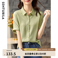 尚都比拉短袖襯衫時(shí)尚休閑2024夏天新款顯瘦上衣氣質(zhì)簡(jiǎn)約OL通勤女裝雪紡衫 綠色 S
