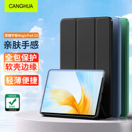 CangHua 適用榮耀平板MagicPad保護(hù)套 2023款13英寸華為榮耀MagicPad保護(hù)殼平板電腦全包超薄防摔皮套 黑