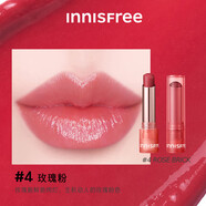 悅詩風(fēng)吟（innisfree）口紅潤唇膏滋潤不沾杯2023品牌女悅思風(fēng)吟悅吟詩風(fēng)520七官方正品官方正品旗艦店化妝護(hù)膚品七夕情人節(jié)送女禮物不沾杯不掉色 #4 玫瑰粉