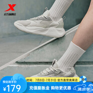 特步（XTEP）星隕lite板鞋男25年春季潮流百搭男板鞋時(shí)尚情侶板鞋耐磨防滑板鞋 帆白/曙光灰【女】 38