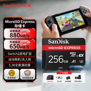 閃迪（SanDisk）256GB TF(MicroSD Express)內(nèi)存卡 讀880MB/s 寫650MB/s 適配運(yùn)動(dòng)相機(jī)無人機(jī) Switch2游戲機(jī)存儲(chǔ)卡
