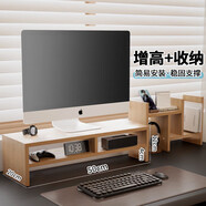 金隆興電腦顯示器增高架臺式屏幕雙層支架辦公桌面置物架子收納儲物托架