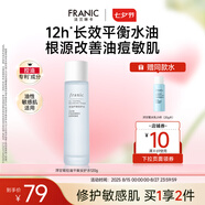 法蘭琳卡（FRANIC）洋甘菊控油皮平衡清爽型安護水乳套裝補水收斂毛孔38節送禮 洋甘菊控油平衡水120g