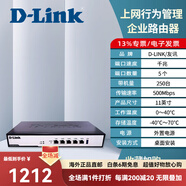 友訊（D-Link） DI-7003GV2 多WAN口全千兆企業(yè)路由器dlink上網(wǎng)行為管理企業(yè)辦公智能無線網(wǎng)絡(luò)IP分流路由網(wǎng)關(guān) 【鐵殼 帶機(jī)量250】DI-7100GV2 標(biāo)準(zhǔn)配置