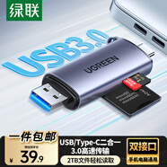 綠聯(lián) USB/Type-C3.0高速4.0讀卡器多功能合一SD/TF讀卡器OTG 適用手機相機行車記錄儀監(jiān)控攝像頭存儲卡 Type-C【3.0雙卡單讀】