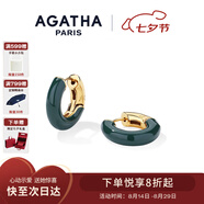 AGATHA 里奧琺瑯耳環(huán)女【七夕情人節禮物】生日送女朋友閨蜜高級感耳飾 【新品】冷杉綠
