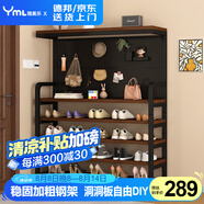 雅美樂(lè )洞洞板鞋架2025新款家用臥室多層大容量樓梯玄關(guān)鞋柜YXG308