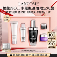 蘭蔻超修小黑瓶精華50ml抗老彈潤(rùn)精華年輕護(hù)膚品禮盒采銷直播間專享